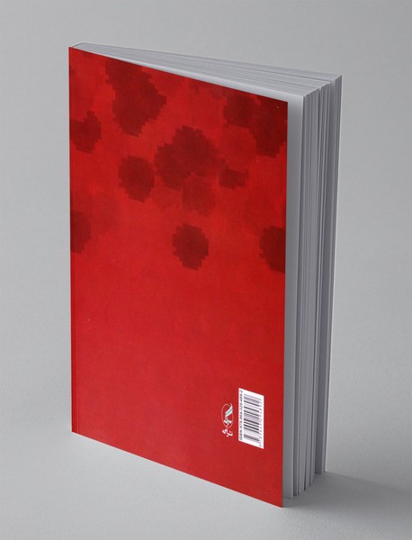 مدیریت رفتار سازمانی پیشرفته