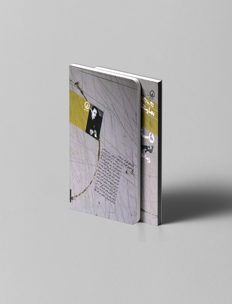 داستان یک پلکان