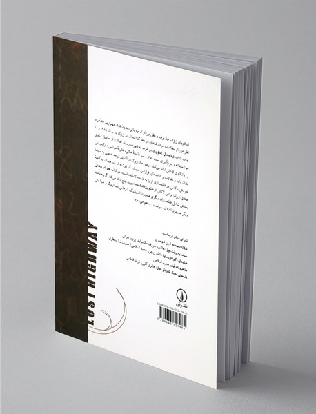 هنر امر متعالی مبتذل