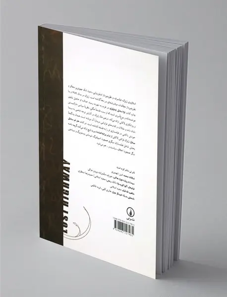 هنر امر متعالی مبتذل