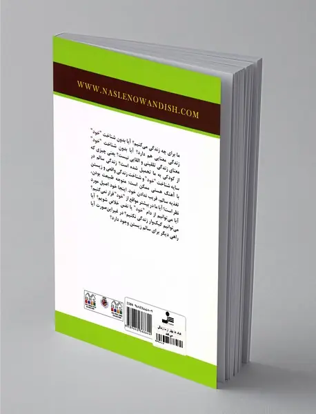 کبک‌ها بهتر از ما زندگی می‌کنند