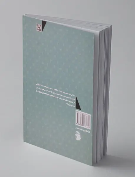 سینما گرافی