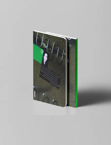 سه روایت از زندگی