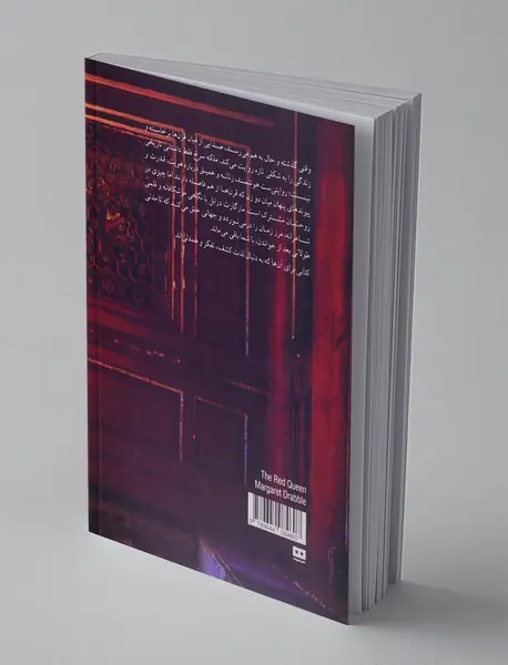 ملکه‌ی سرخ