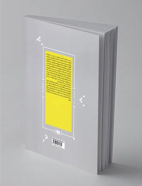 بازاریابی کسب و کارهای کوچک به زبان آدمیزاد