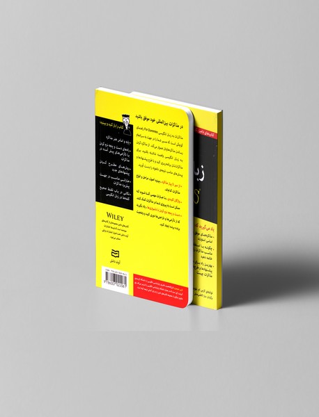 مذاکرات به زبان انگلیسی