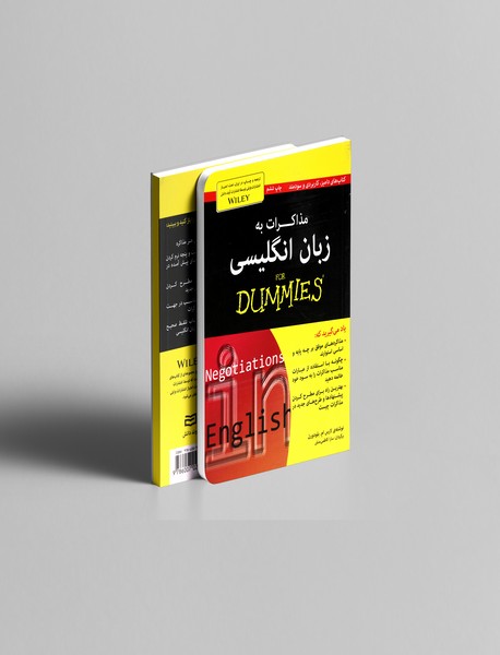 مذاکرات به زبان انگلیسی