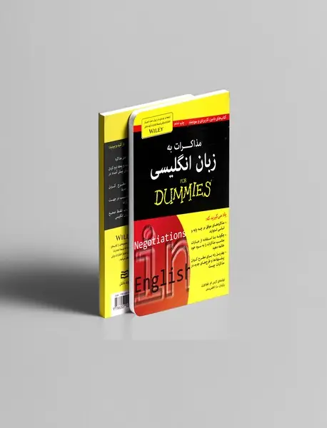 مذاکرات به زبان انگلیسی