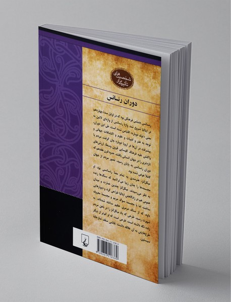 میکل آنژ پیکرتراش و نقاش