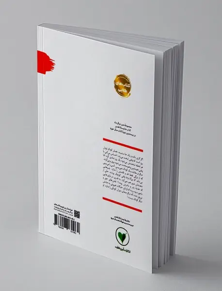 بازی روی ابر خیال و کودکی های رو به زوال