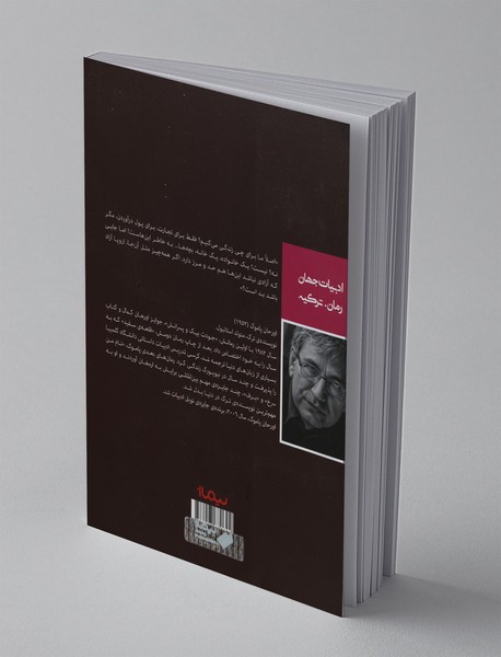 جودت بیک و پسرانش