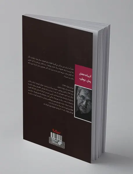 جودت بیک و پسرانش