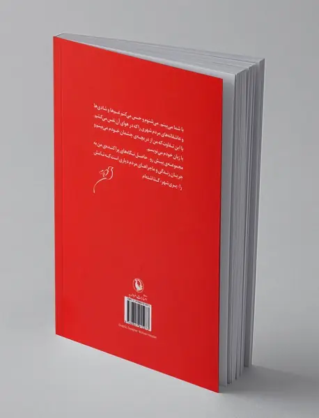 پری شهر