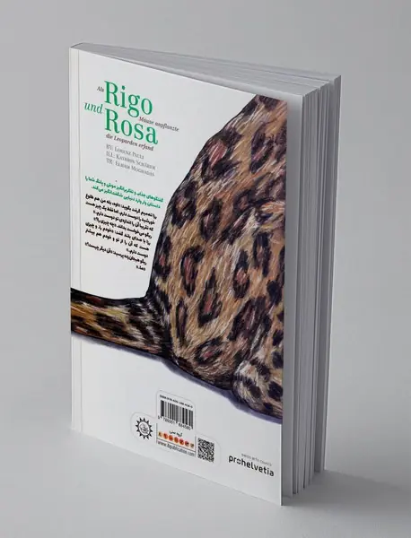 ریگو و رزا - کتاب دوم