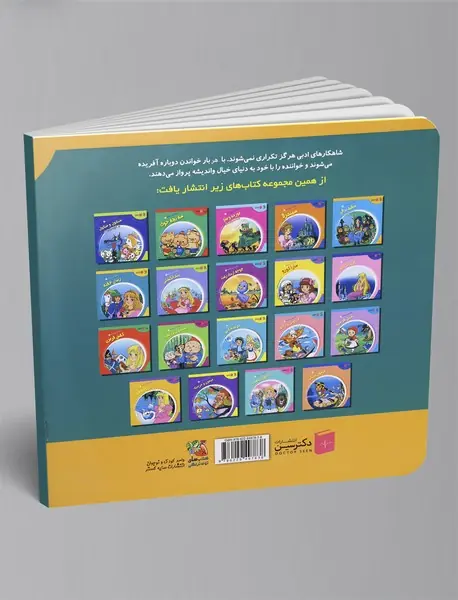 آلیس در سرزمین عجایب