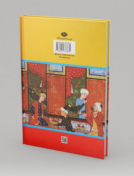 غزالی در بغداد