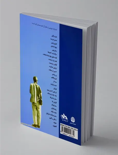 دست‌های آلوده