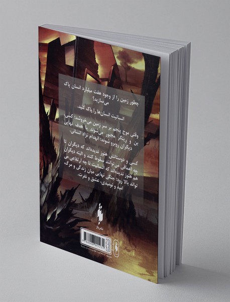 دریای بی‌کران