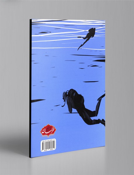 جنگ نفت کش ها