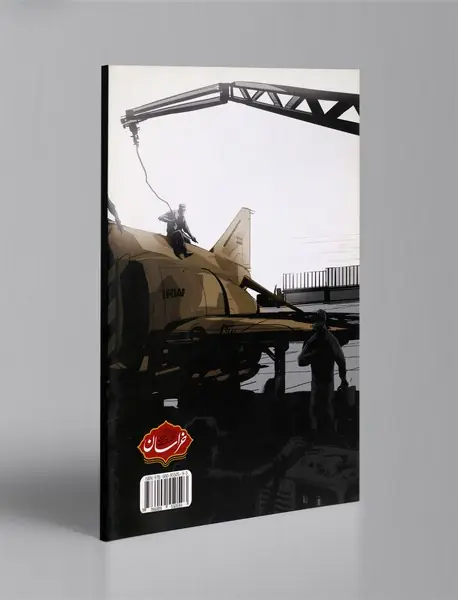 حمله به اچ 3