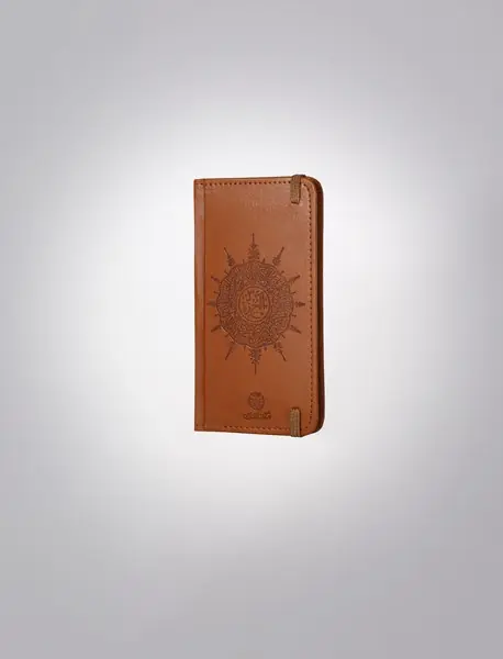 قرآن کریم  جزء سی ام