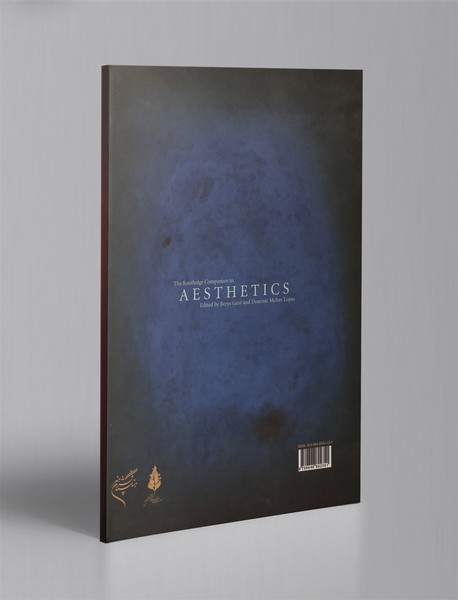 دانشنامه زیبایی‌شناسی