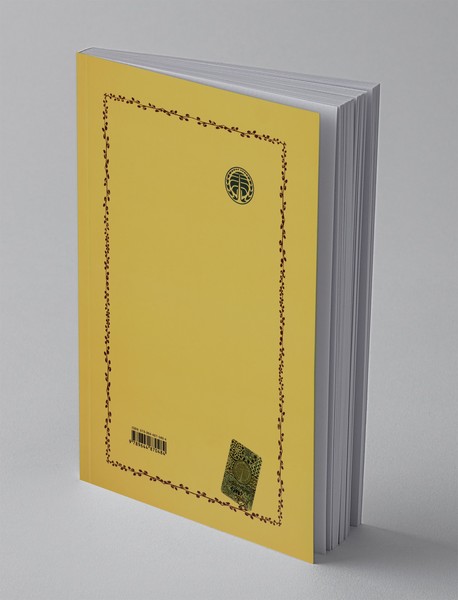 کمدی انسانی