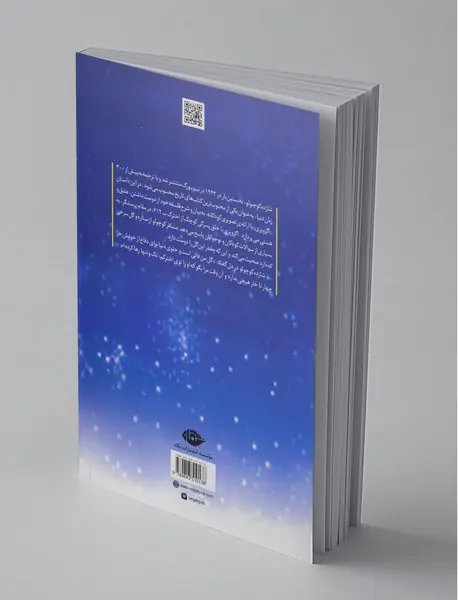 شازده کوچولو