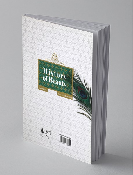 تاریخ زیبایی