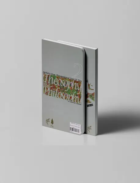 اشاره ای به زیباشناسی از منظر پدیدارشناسی