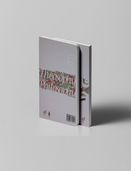 فلسفه ی تحلیلی هنر