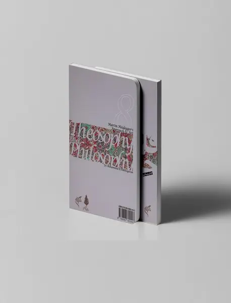 هنر از دیدگاه مارتین هیدگر