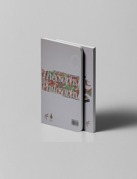 هنر و زیبایی‌شناسی در شرق آسیا