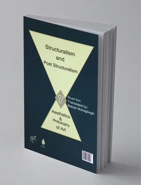 ساختارگرایی و پساساختارگرایی