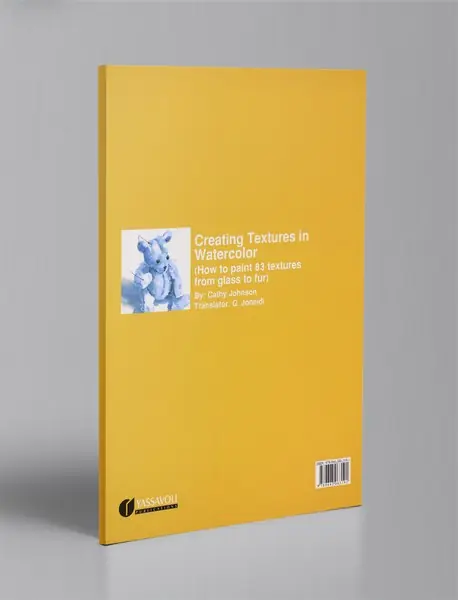 آموزش جامع 83 بافت مختلف در تکنیک آبرنگ