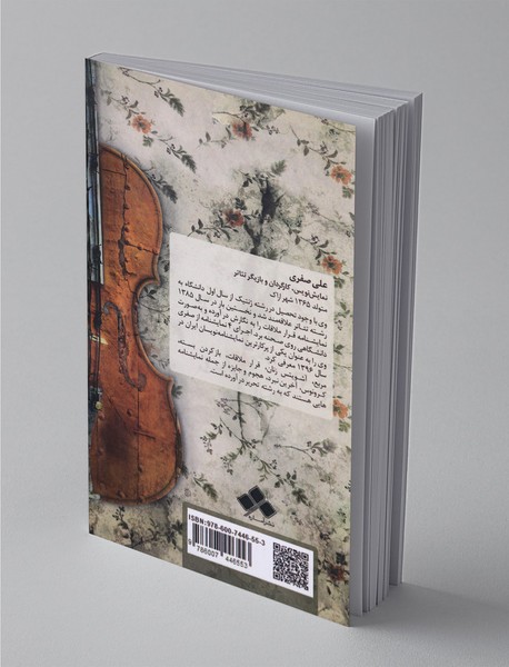 آشویتس زنان