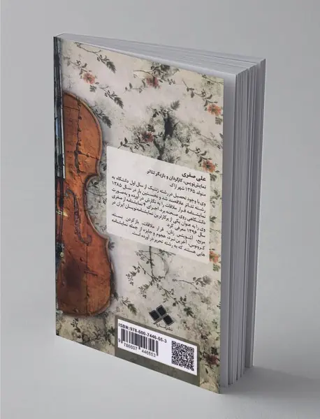 آشویتس زنان