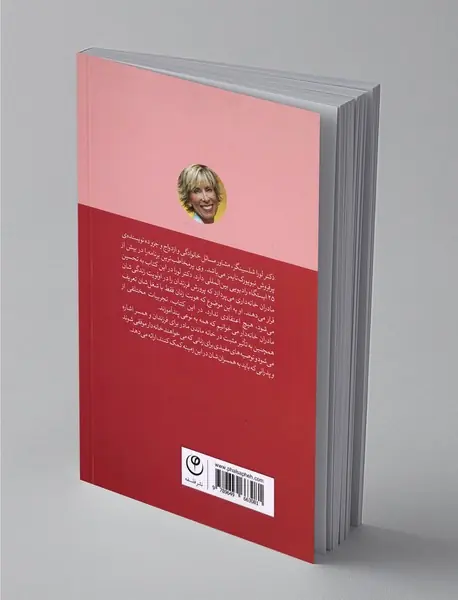 در ستایش مادران خانه‌دار