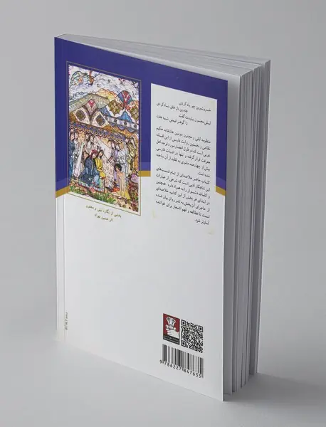 خلاصه لیلی و مجنون