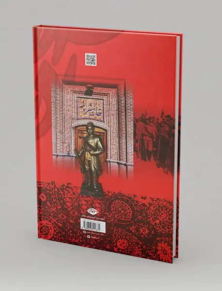 تاریخچه‌ی هجده‌ساله‌ی آذربایجان