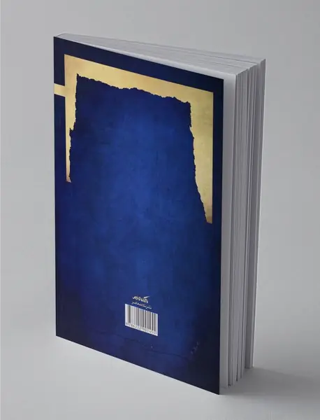 در ستایش آهستگی