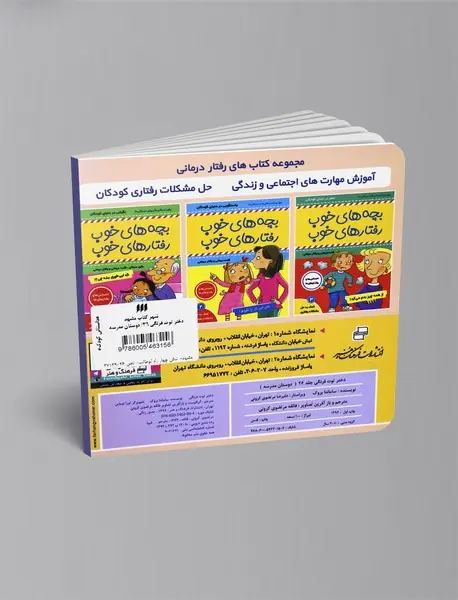 دختر توت‌فرنگی 26