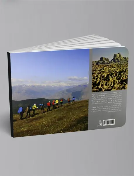 100 مسیر طبیعت گردی ایران