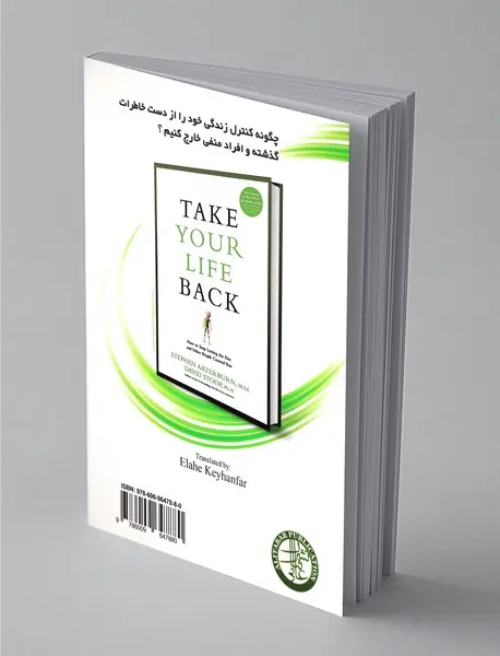 زندگیتو پس بگیر