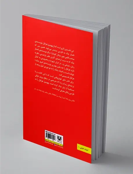 تنهایی پر هیاهو