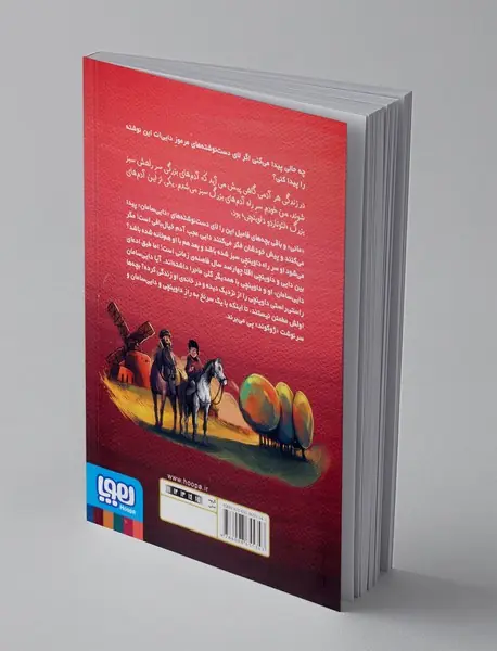 بچه محل نقاش ها 1