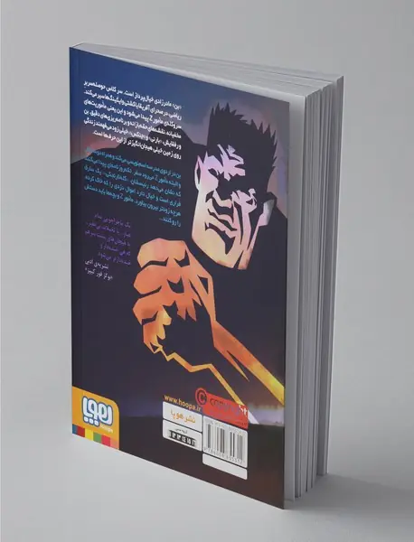 مامور Z2 ماجراجویی می کند