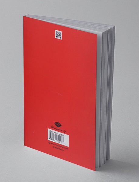 انتری که لوطی‌‌اش مرده بود