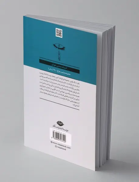 بانو با سگ ملوس