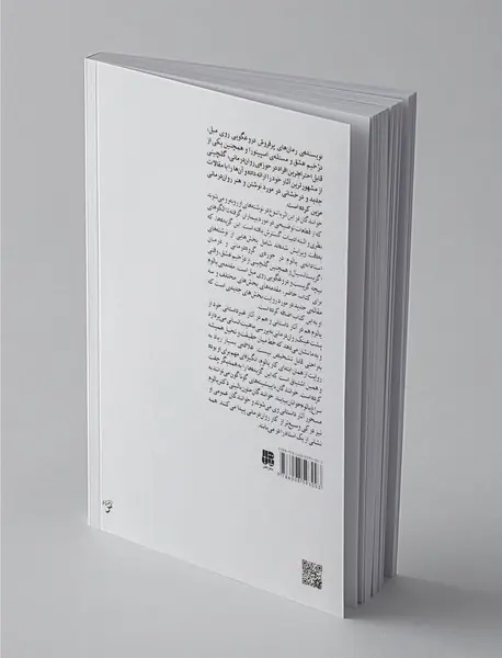 یالوم خوانان